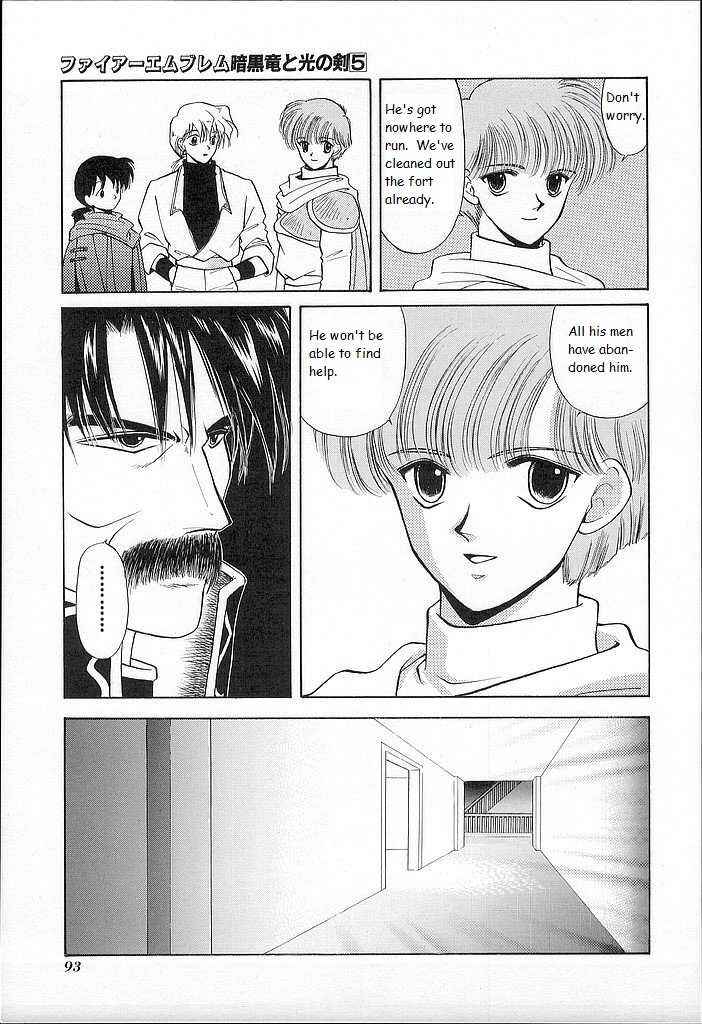 Page 17 Chapter 23 Fire Emblem - Shadow Dragon and the Sword of Light