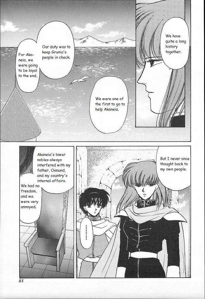 Page 5 Chapter 23 Fire Emblem - Shadow Dragon and the Sword of Light
