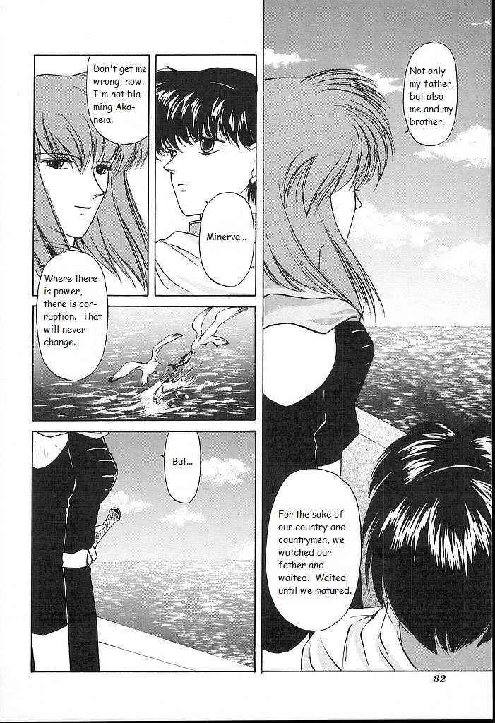 Page 6 Chapter 23 Fire Emblem - Shadow Dragon and the Sword of Light