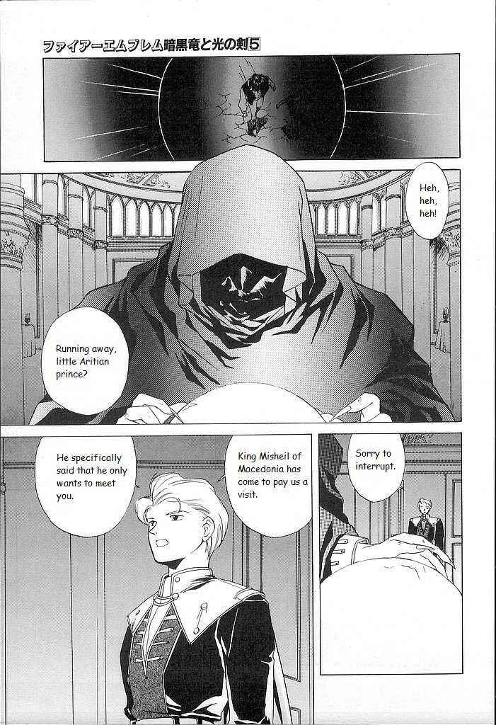 Page 11 Chapter 25 Fire Emblem - Shadow Dragon and the Sword of Light