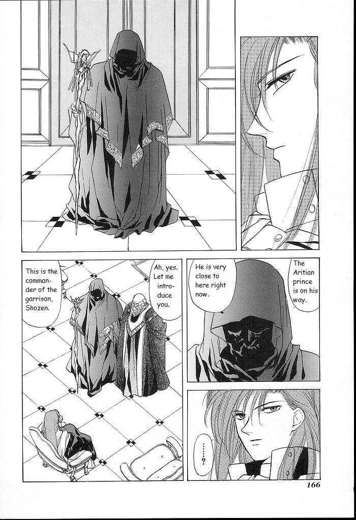 Page 14 Chapter 25 Fire Emblem - Shadow Dragon and the Sword of Light