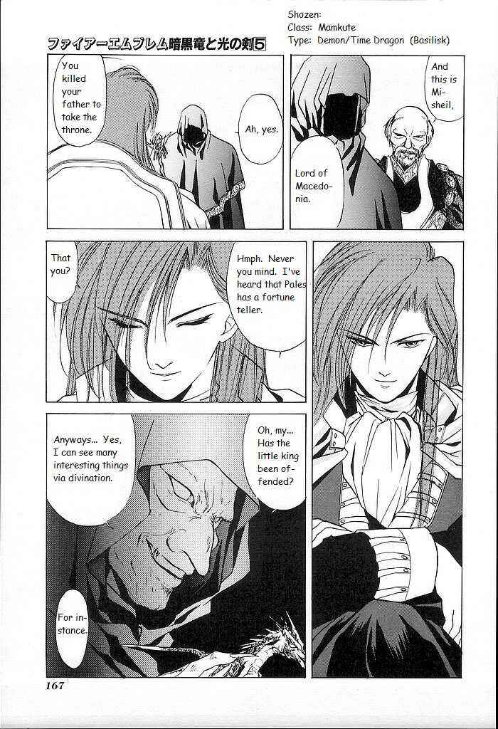 Page 15 Chapter 25 Fire Emblem - Shadow Dragon and the Sword of Light