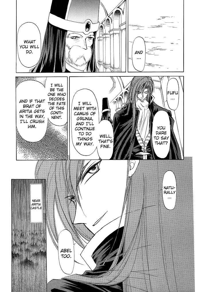 Page 13 Chapter 58 Fire Emblem - Shadow Dragon and the Sword of Light