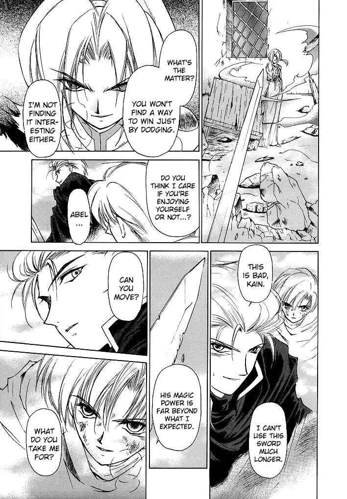 Page 16 Chapter 58 Fire Emblem - Shadow Dragon and the Sword of Light