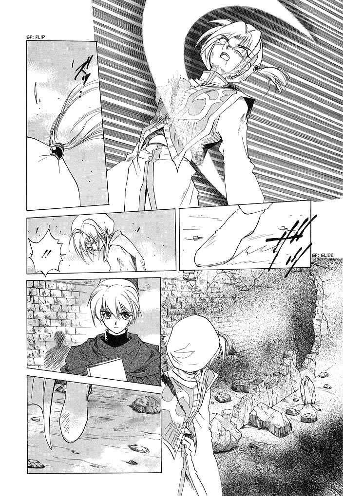 Page 23 Chapter 58 Fire Emblem - Shadow Dragon and the Sword of Light