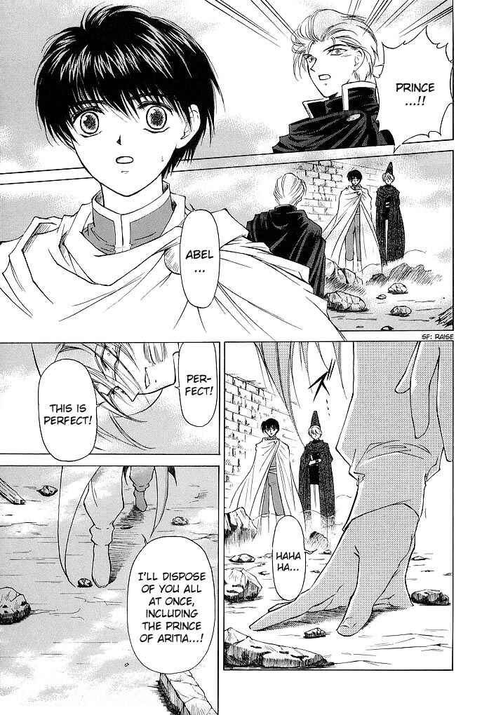 Page 24 Chapter 58 Fire Emblem - Shadow Dragon and the Sword of Light
