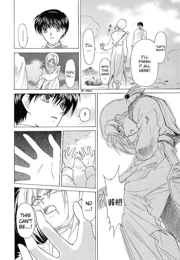 Page 25 Chapter 58 Fire Emblem - Shadow Dragon and the Sword of Light
