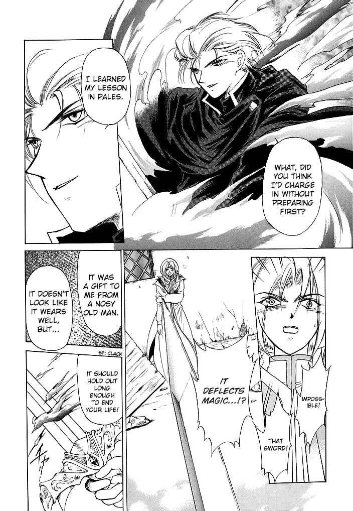 Page 7 Chapter 58 Fire Emblem - Shadow Dragon and the Sword of Light