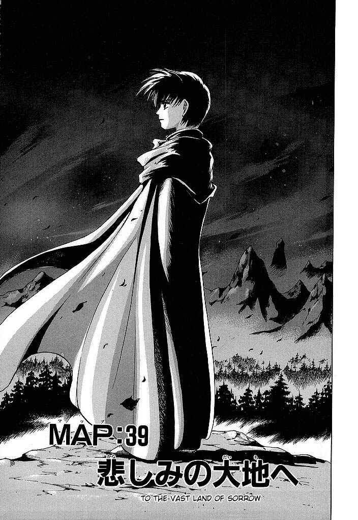 Page 1 Chapter 39 Fire Emblem - Shadow Dragon and the Sword of Light