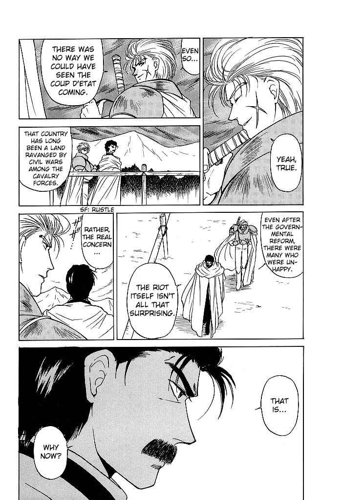 Page 10 Chapter 39 Fire Emblem - Shadow Dragon and the Sword of Light