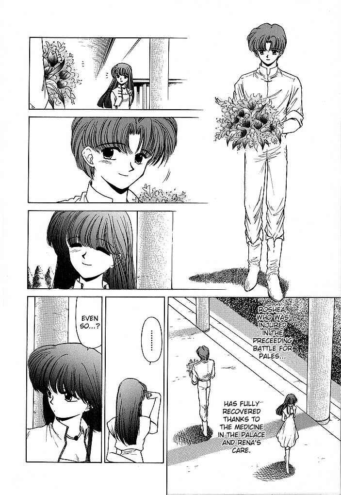 Page 16 Chapter 37 Fire Emblem - Shadow Dragon and the Sword of Light