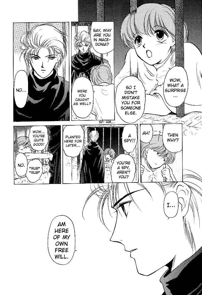 Page 14 Chapter 51 Fire Emblem - Shadow Dragon and the Sword of Light