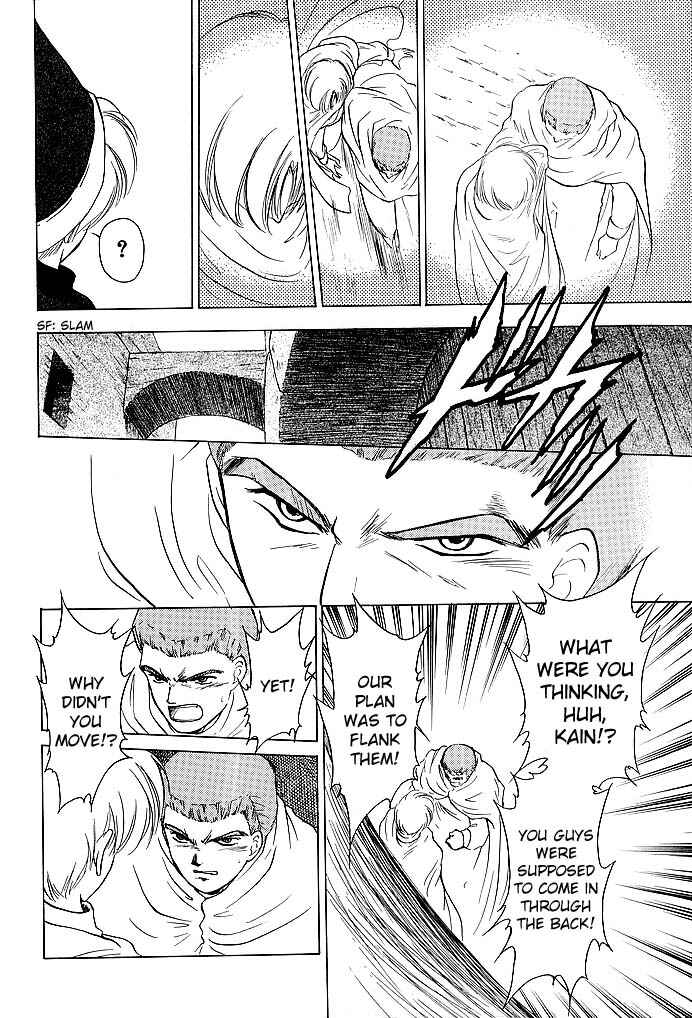 Page 16 Chapter 53 Fire Emblem - Shadow Dragon and the Sword of Light