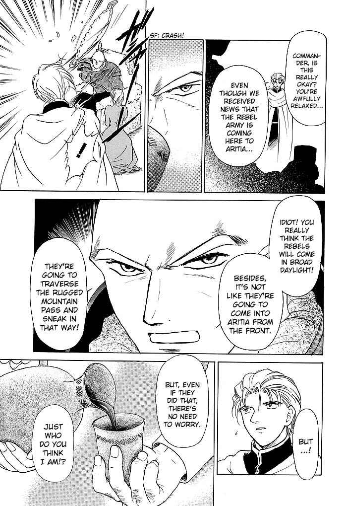 Page 3 Chapter 53 Fire Emblem - Shadow Dragon and the Sword of Light