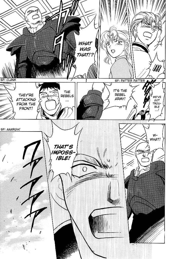 Page 5 Chapter 53 Fire Emblem - Shadow Dragon and the Sword of Light