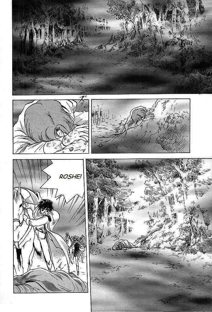 Page 34 Chapter 26 Fire Emblem - Shadow Dragon and the Sword of Light