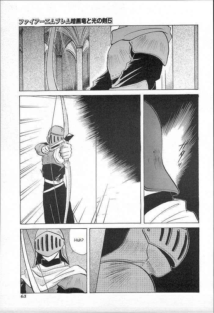 Page 23 Chapter 22 Fire Emblem - Shadow Dragon and the Sword of Light