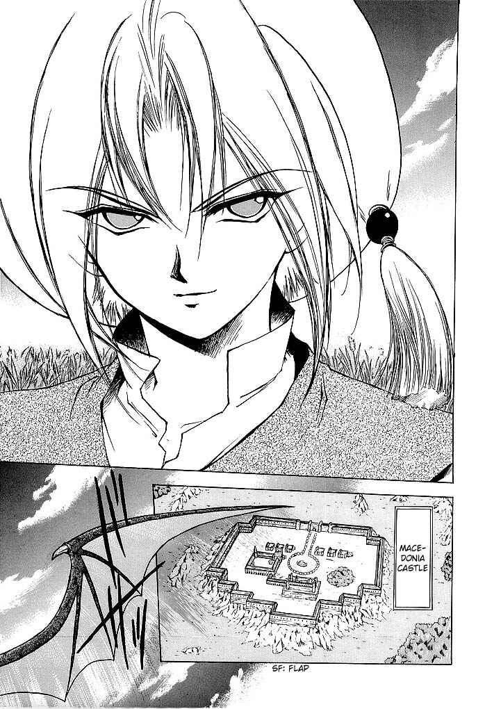 Page 35 Chapter 49 Fire Emblem - Shadow Dragon and the Sword of Light