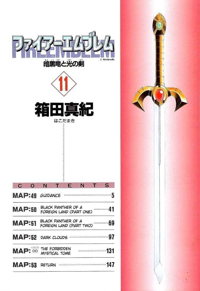 Page 4 Chapter 49 Fire Emblem - Shadow Dragon and the Sword of Light