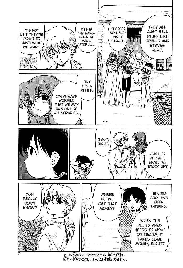 Page 7 Chapter 49 Fire Emblem - Shadow Dragon and the Sword of Light