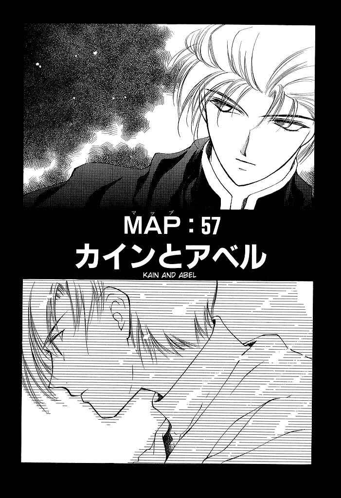 Page 2 Chapter 57 Fire Emblem - Shadow Dragon and the Sword of Light