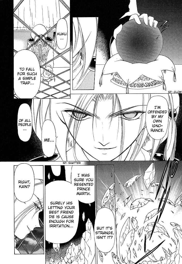 Page 21 Chapter 57 Fire Emblem - Shadow Dragon and the Sword of Light