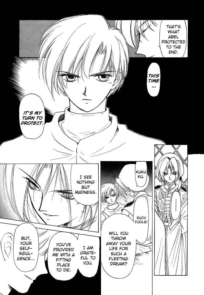 Page 24 Chapter 57 Fire Emblem - Shadow Dragon and the Sword of Light