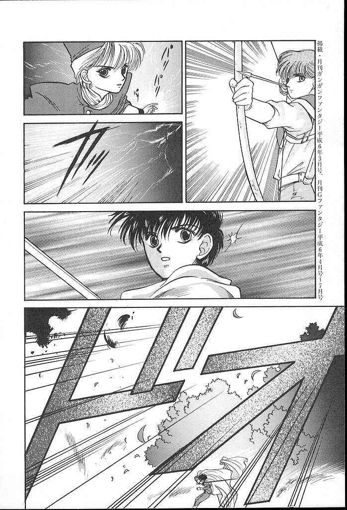 Page 36 Chapter 15 Fire Emblem - Shadow Dragon and the Sword of Light