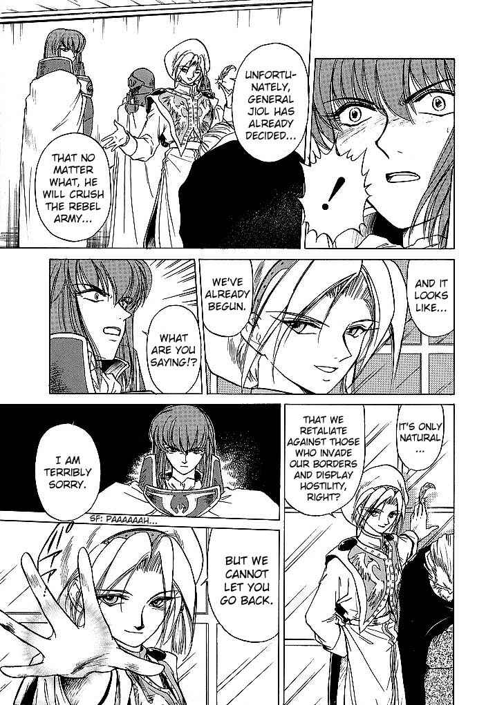 Page 25 Chapter 40 Fire Emblem - Shadow Dragon and the Sword of Light