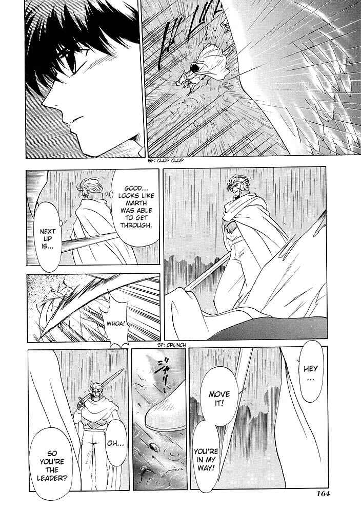 Page 15 Chapter 59 Fire Emblem - Shadow Dragon and the Sword of Light