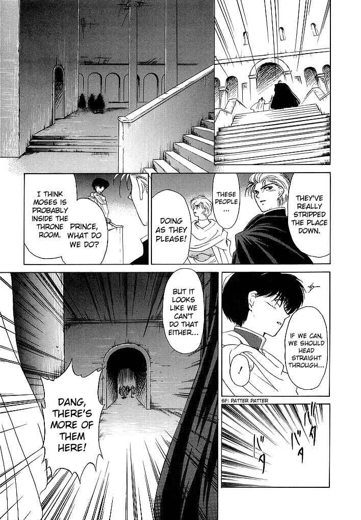 Page 18 Chapter 59 Fire Emblem - Shadow Dragon and the Sword of Light