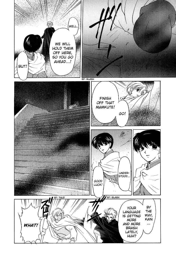 Page 19 Chapter 59 Fire Emblem - Shadow Dragon and the Sword of Light