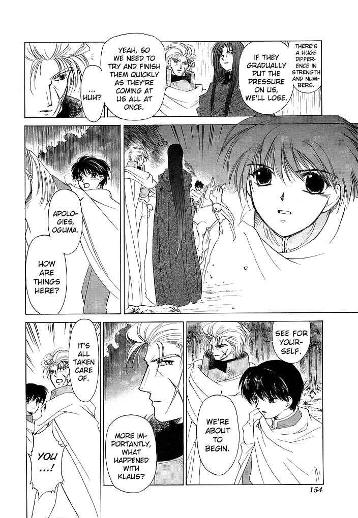 Page 5 Chapter 59 Fire Emblem - Shadow Dragon and the Sword of Light