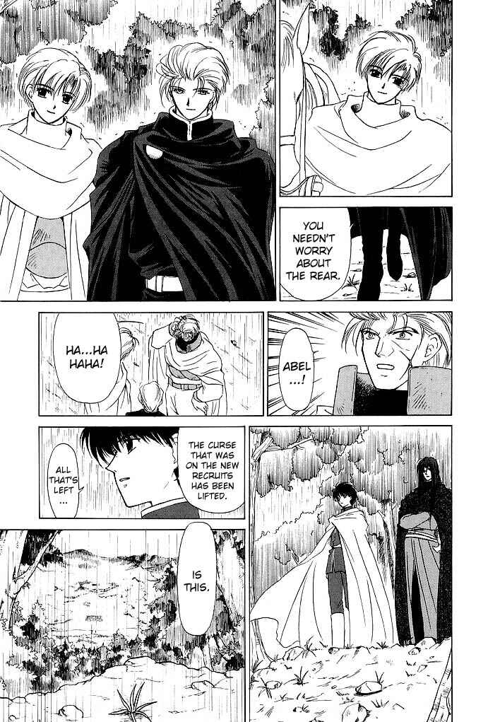 Page 6 Chapter 59 Fire Emblem - Shadow Dragon and the Sword of Light