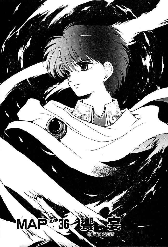 Page 1 Chapter 36 Fire Emblem - Shadow Dragon and the Sword of Light