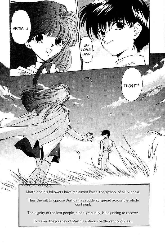 Page 36 Chapter 36 Fire Emblem - Shadow Dragon and the Sword of Light