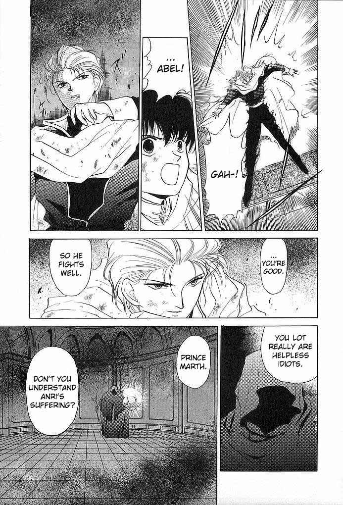 Page 27 Chapter 32 Fire Emblem - Shadow Dragon and the Sword of Light