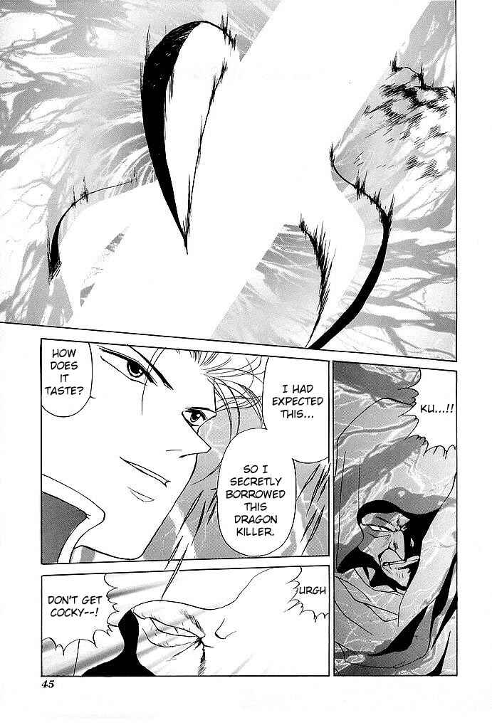 Page 5 Chapter 32 Fire Emblem - Shadow Dragon and the Sword of Light