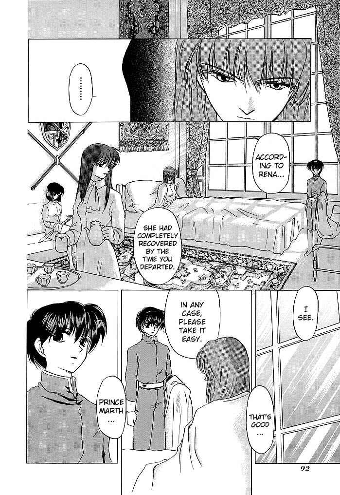 Page 14 Chapter 46 Fire Emblem - Shadow Dragon and the Sword of Light