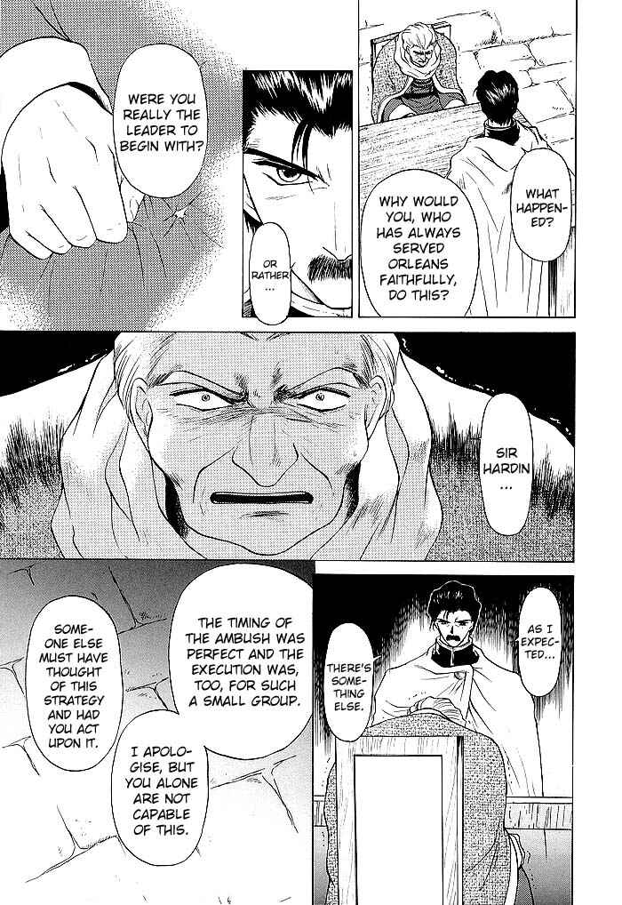 Page 5 Chapter 46 Fire Emblem - Shadow Dragon and the Sword of Light