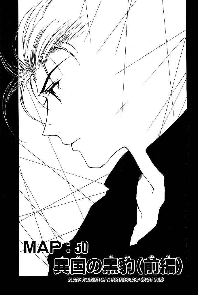 Page 1 Chapter 50 Fire Emblem - Shadow Dragon and the Sword of Light