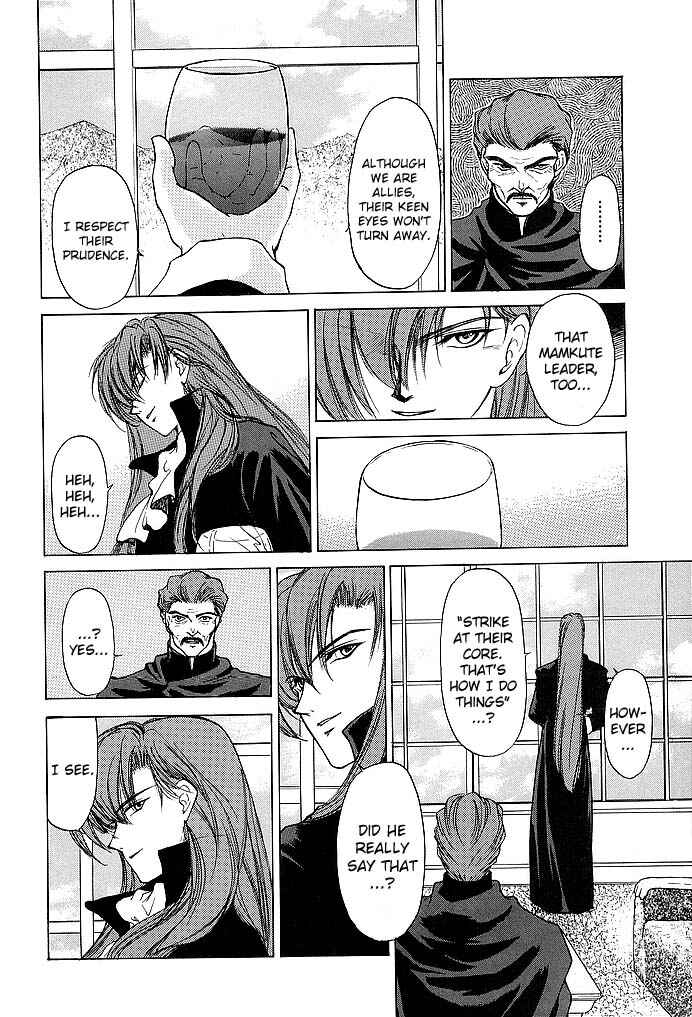 Page 12 Chapter 50 Fire Emblem - Shadow Dragon and the Sword of Light