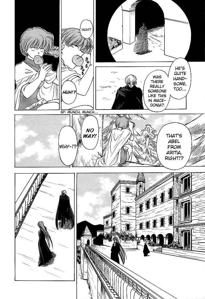 Page 22 Chapter 50 Fire Emblem - Shadow Dragon and the Sword of Light
