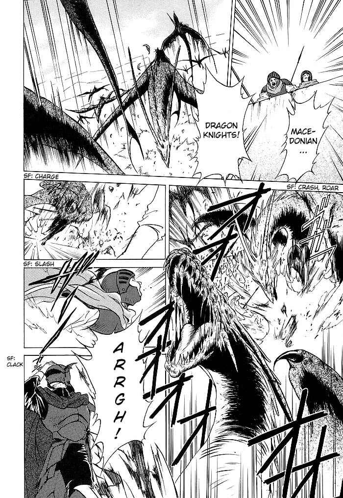 Page 4 Chapter 50 Fire Emblem - Shadow Dragon and the Sword of Light