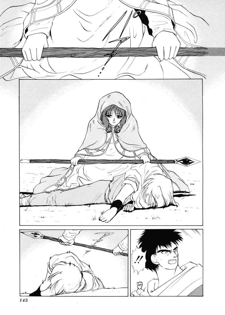 Page 18 Chapter 3 Fire Emblem - Shadow Dragon and the Sword of Light