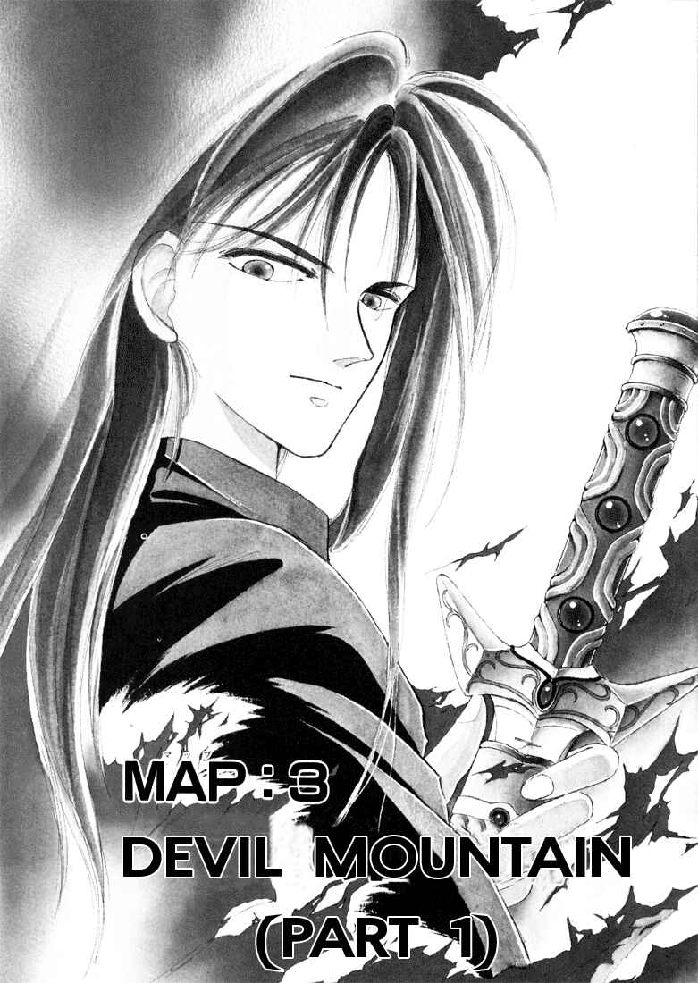 Page 3 Chapter 3 Fire Emblem - Shadow Dragon and the Sword of Light