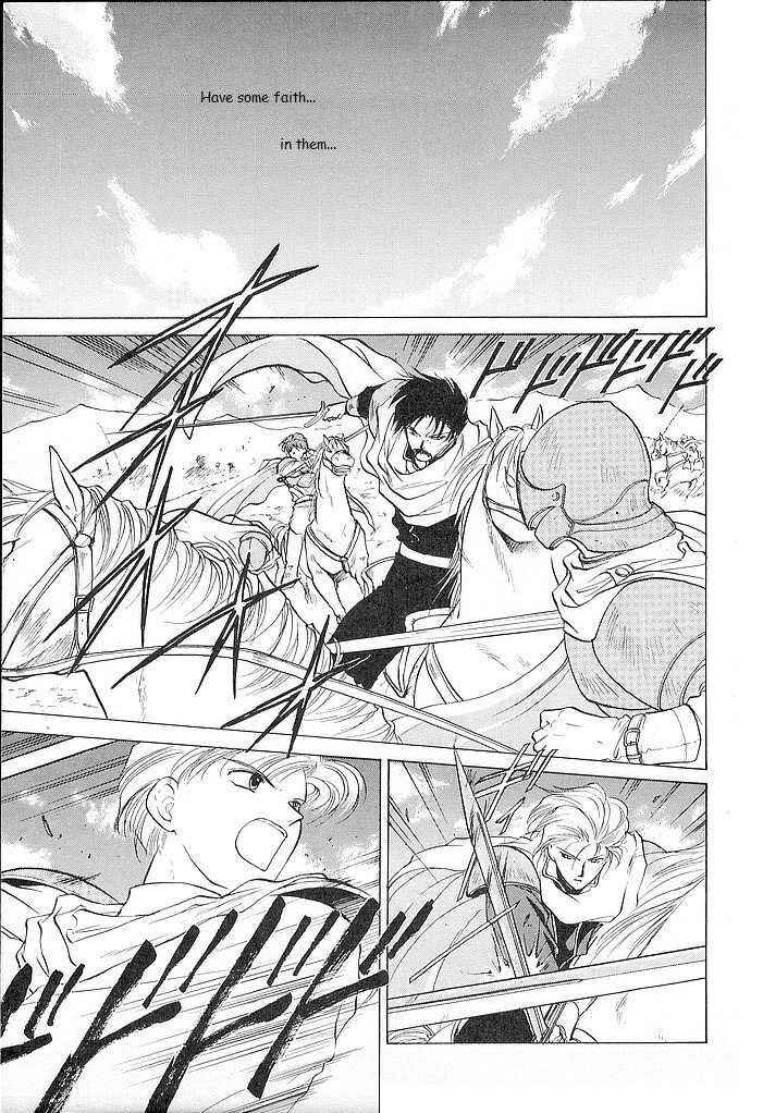Page 15 Chapter 30 Fire Emblem - Shadow Dragon and the Sword of Light