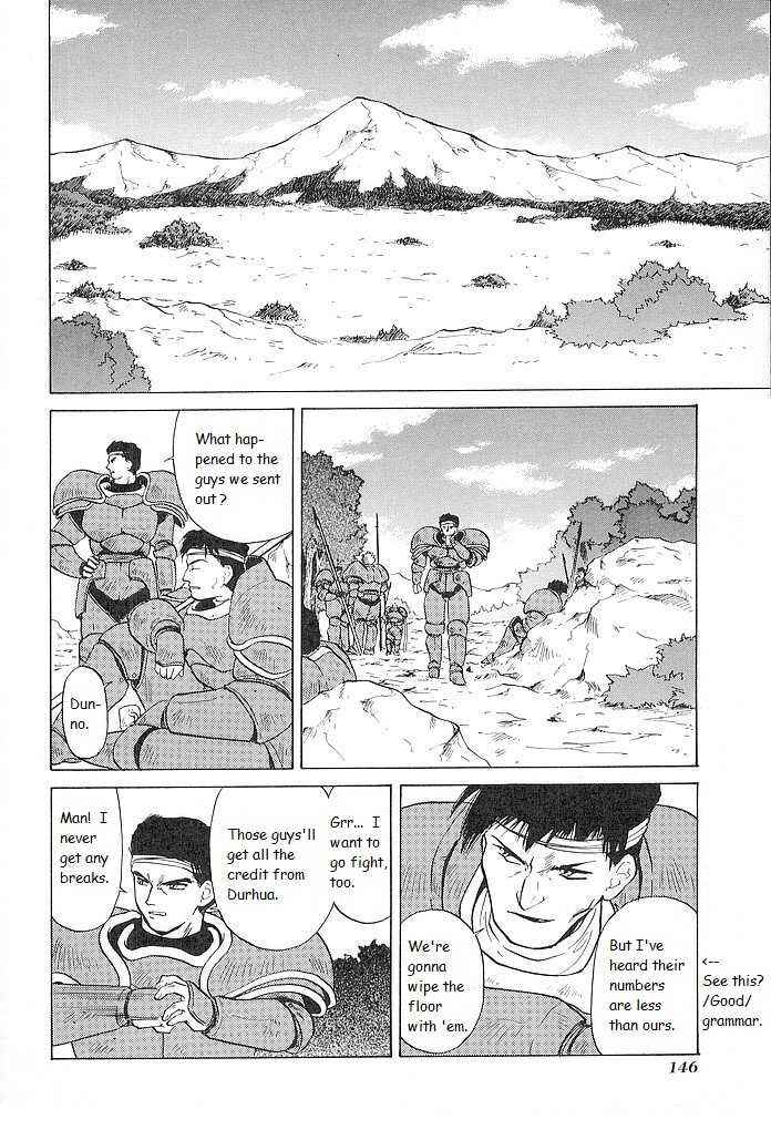 Page 2 Chapter 30 Fire Emblem - Shadow Dragon and the Sword of Light