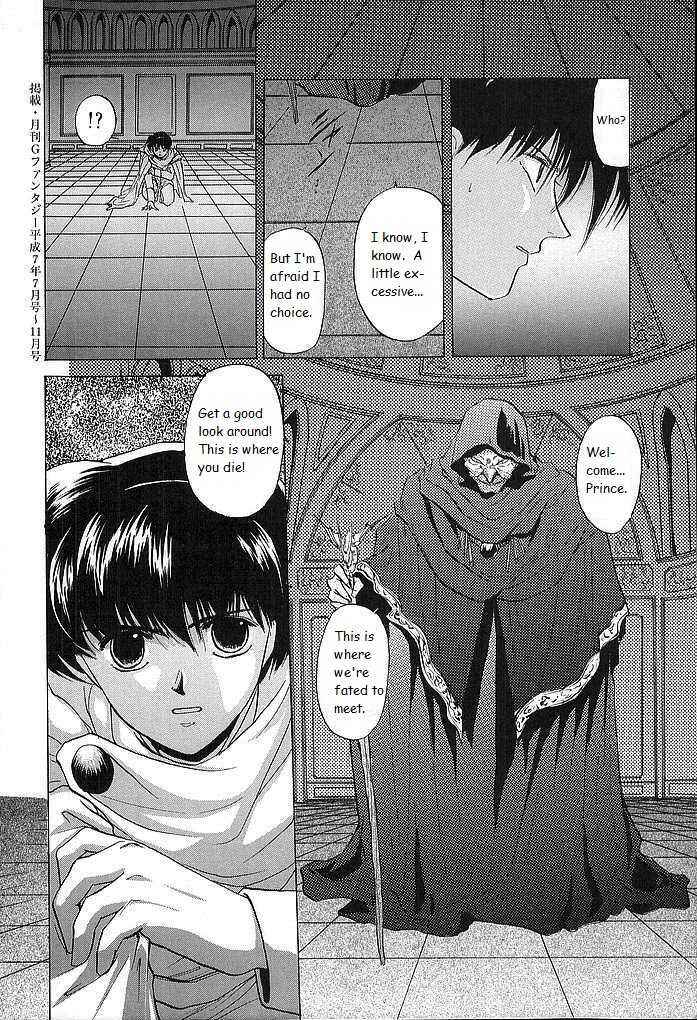 Page 28 Chapter 30 Fire Emblem - Shadow Dragon and the Sword of Light