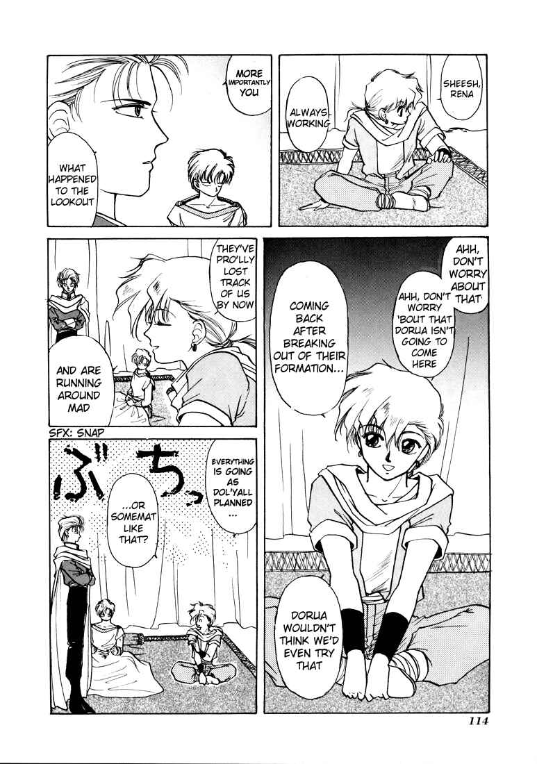 Page 13 Chapter 8 Fire Emblem - Shadow Dragon and the Sword of Light